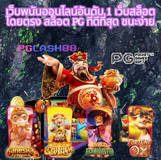uplay168 สล็อต