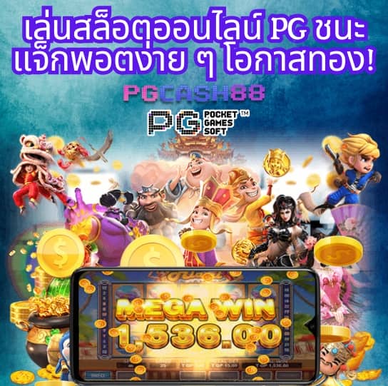 uplay168 สล็อต